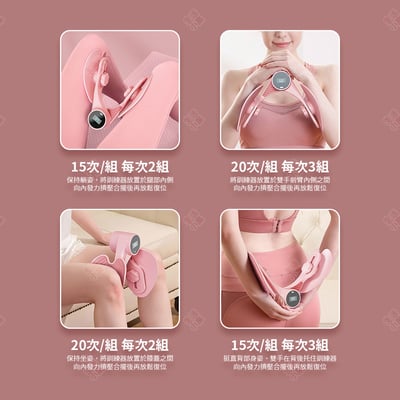 計數盆底肌訓練器10