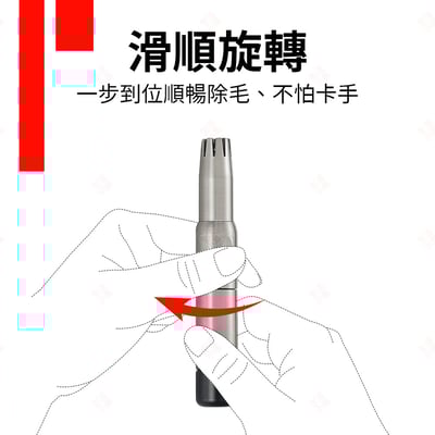 筆型鼻毛剪 ZWILLING德國雙人牌6