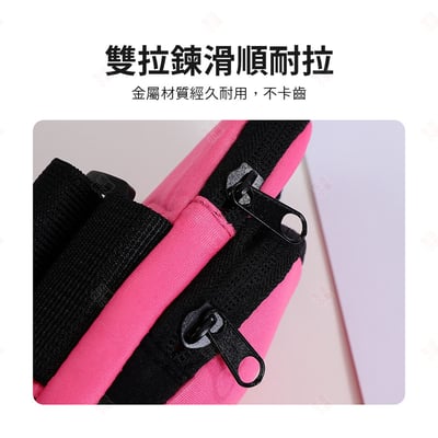 運動休閒手臂包4