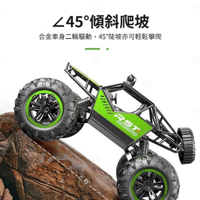 大腳怪遙控越野車4
