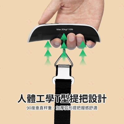 手提行李秤5