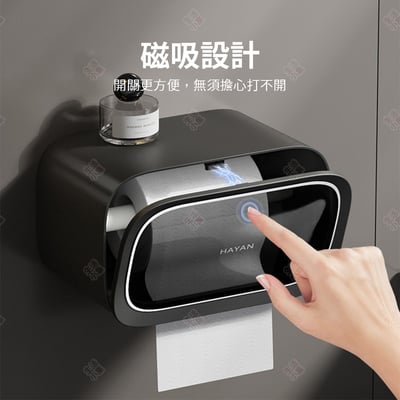 浴廁壁掛衛生紙盒 Hayan海迎5