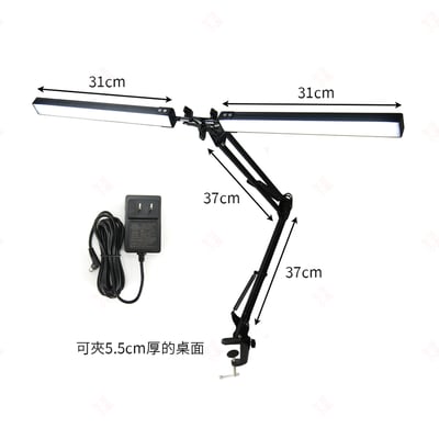 雙頭LED長臂護眼檯燈 夾座款10