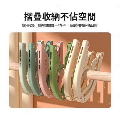 北歐風摺疊衣架5