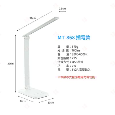 折疊式LED檯燈19
