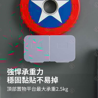 無痕壁掛收納盒7