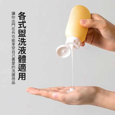 旅行軟管分裝瓶5