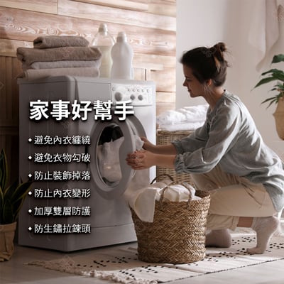 日式洗衣袋系列 SHIMOYAMA霜山3