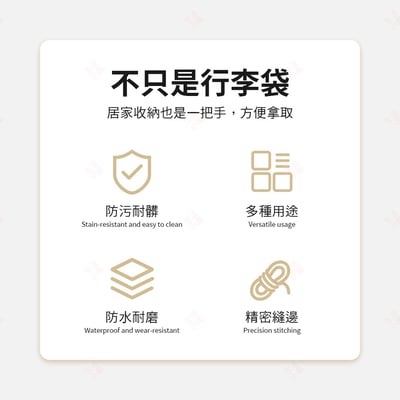 防潑水大容量行李袋3