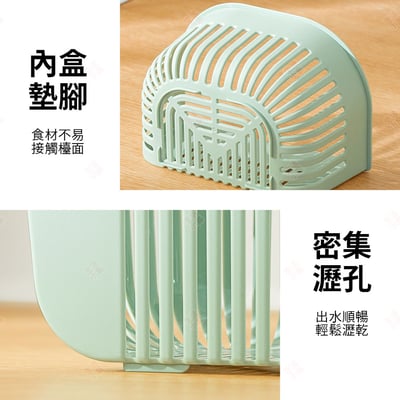 密封保鮮瀝水盒9