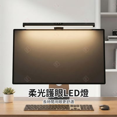 FDGL01 WINGS LED螢幕護眼檯燈4