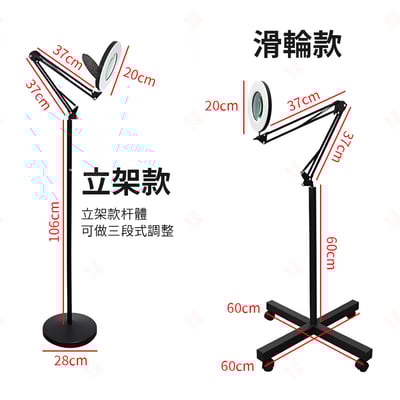 專業八倍鏡 LED環形放大鏡檯燈10