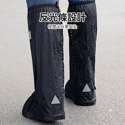 防雨鞋套8