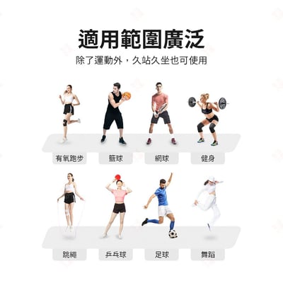 小腿壓力襪 AOLIKES6