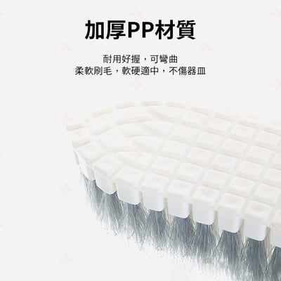 可彎曲清潔刷9
