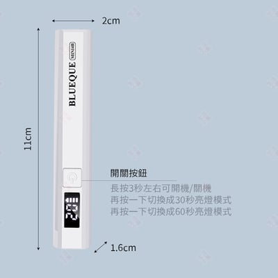 一字美甲凝膠燈10