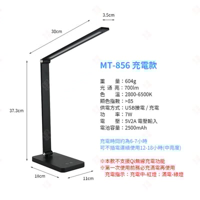 折疊式LED檯燈14