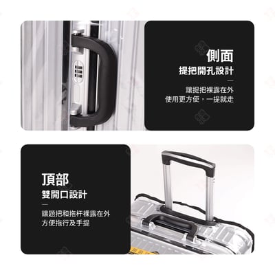 加厚防水行李箱保護套7