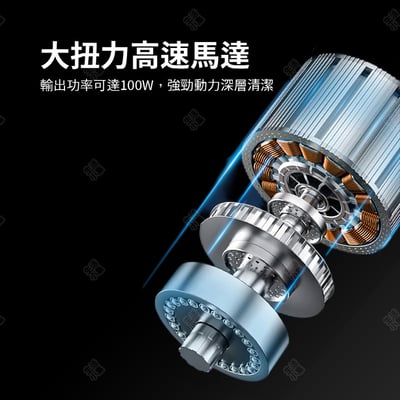 7合1電動清潔刷8