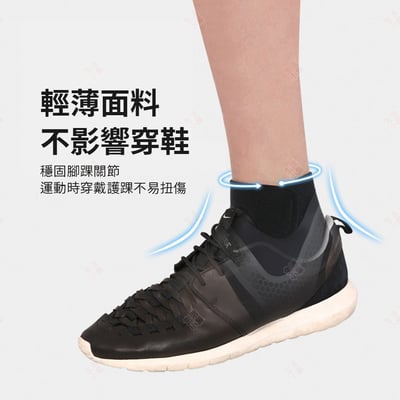 運動加壓腳踝防護套 AOLIKES9