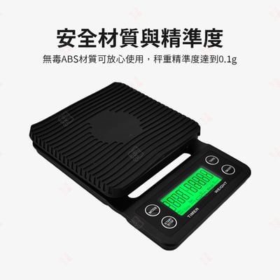 手沖咖啡電子秤9