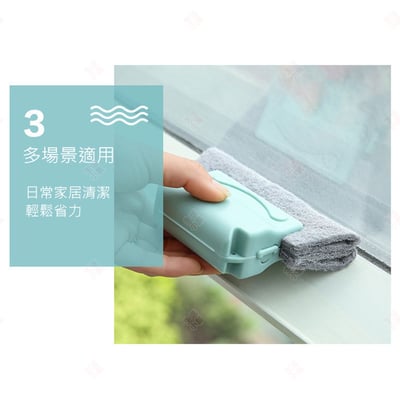 窗台夾縫清潔刷6