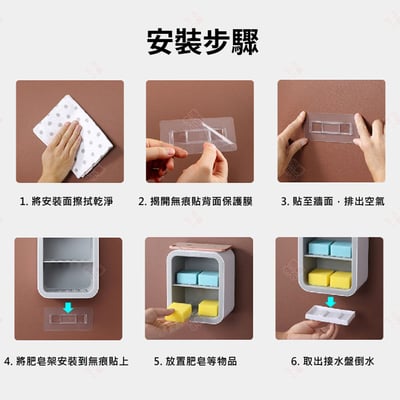 雙層瀝水肥皂架 ECOCO意可可9