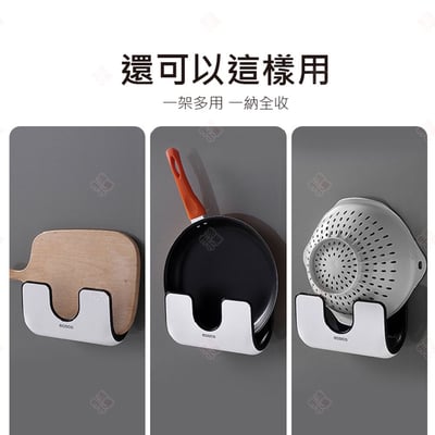壁掛式鍋蓋架 ECOCO意可可5