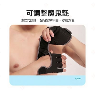 半指防滑透氣手套 AOLIKES7