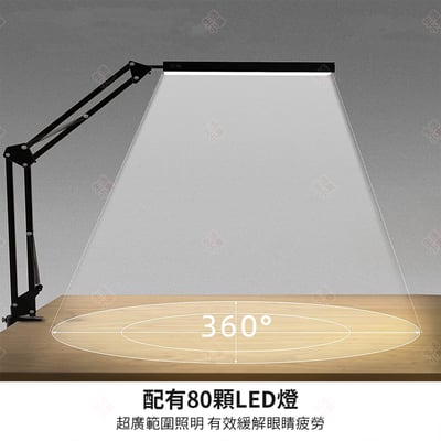 LED長臂護眼檯燈 夾座款5