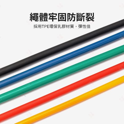 乳膠拉力繩套組8