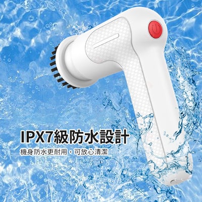 7合1電動清潔刷6