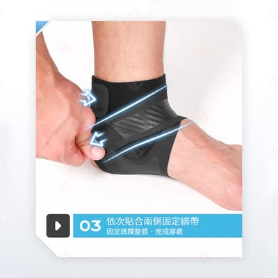 運動加壓腳踝防護套 AOLIKES8