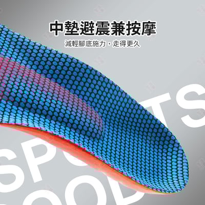 足底筋膜鞋墊6