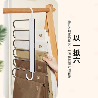 多功能摺疊褲襪架 ECOCO意可可6