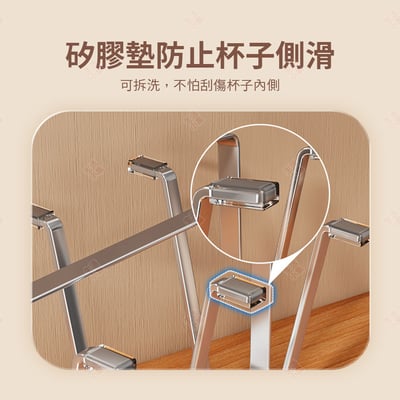 不鏽鋼瀝水杯架7