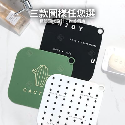 方形水溝防臭墊9