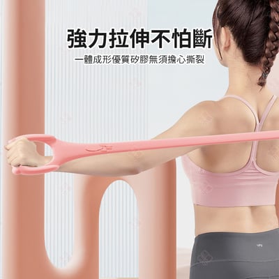 瑜珈八字拉力帶6