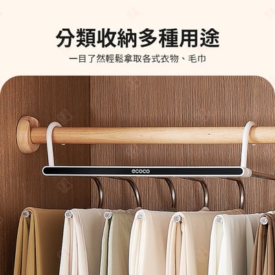 多功能摺疊褲襪架 ECOCO意可可7