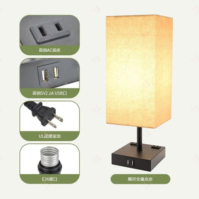 日式床頭燈 觸控款8