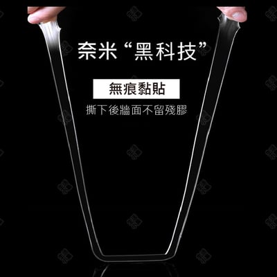 奈米無痕魔力膠帶6