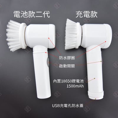 5合1電動清潔刷10