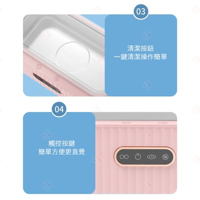 超音波清洗機10