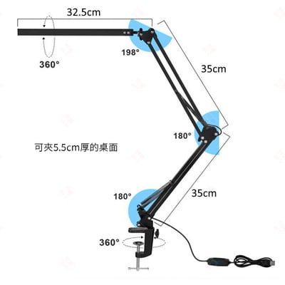LED長臂護眼檯燈 夾座款10