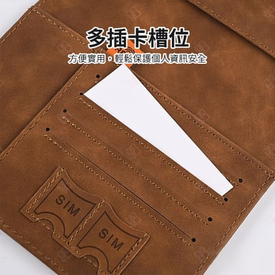 RFID防盜刷護照夾8