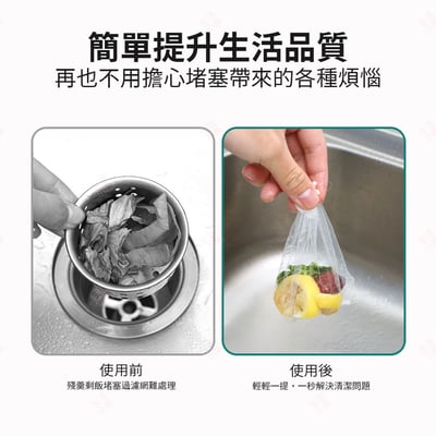 拋棄式水槽過濾網10