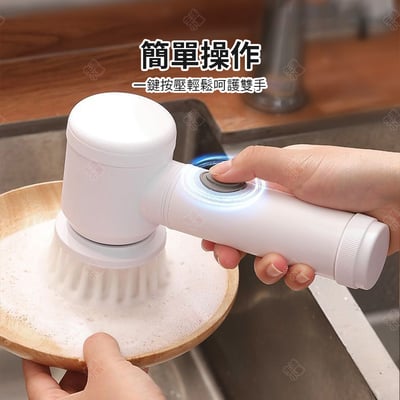 5合1電動清潔刷6