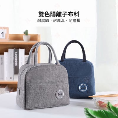 防水手提保溫便當袋9