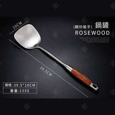 不鏽鋼花梨木廚具11