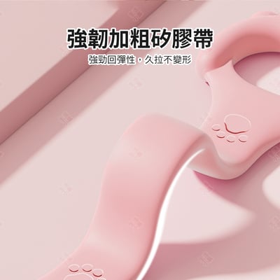 瑜珈八字拉力帶5